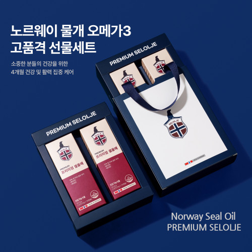 청정지역 노르웨이 물개 오메가3 프리미엄 셀올예 선물용